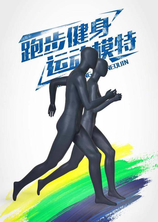 新图模特衣架 新图模特衣架